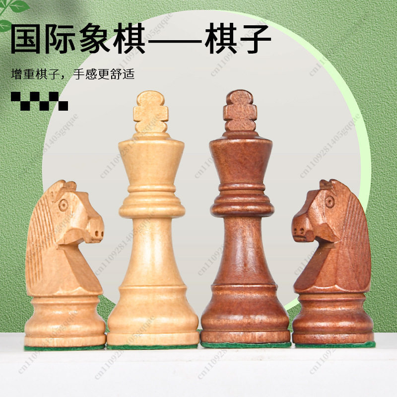 Premium Staunton Chess Set 3.5 - Chess Set Wooden review and price