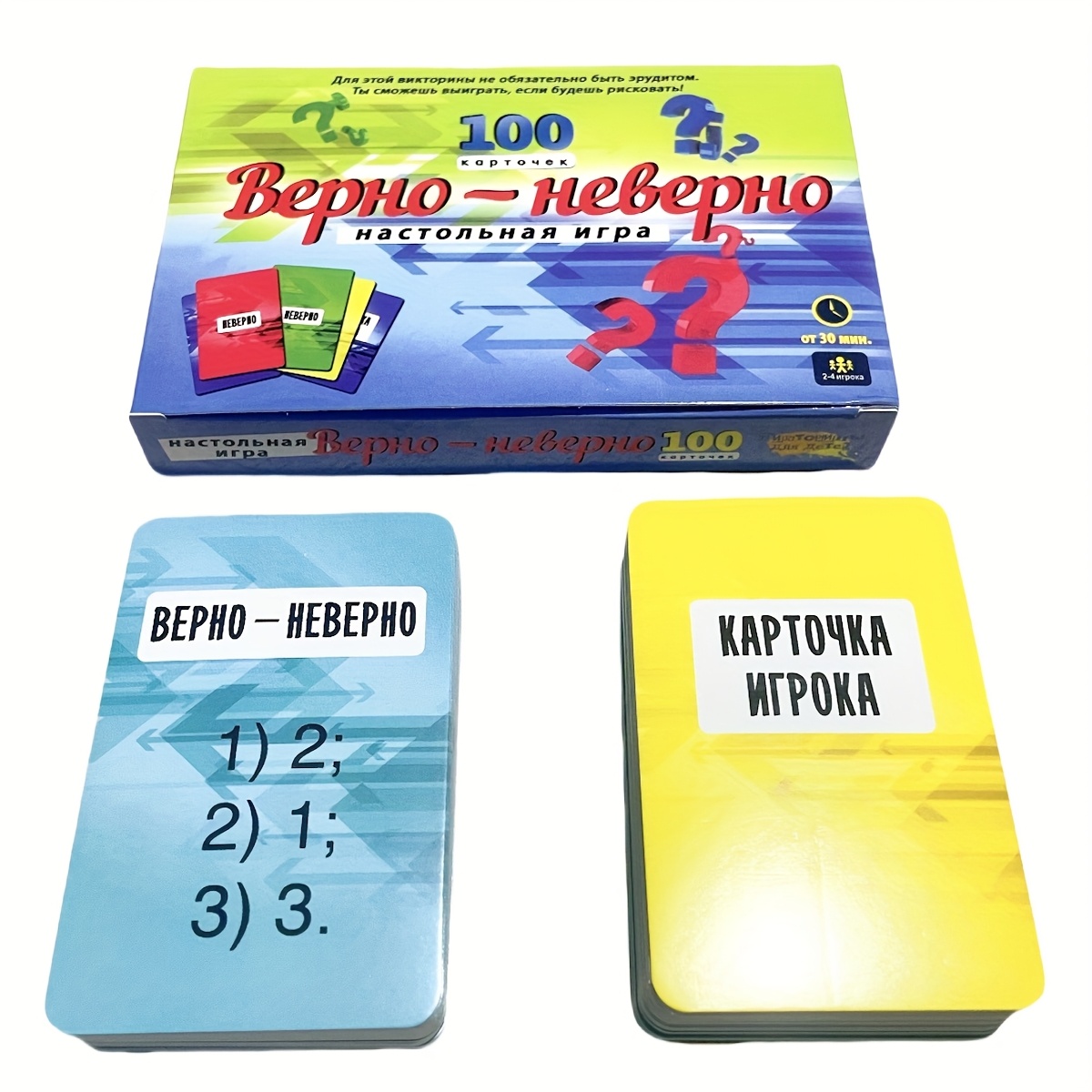 True Or False Quiz Card Game R - Board Game Or Boardgame review and price