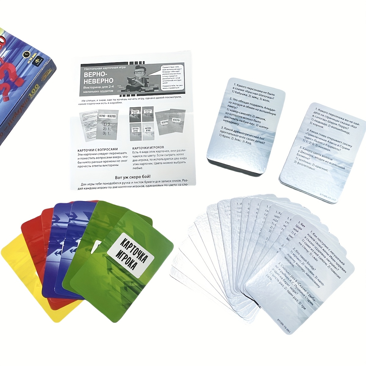 True Or False Quiz Card Game R - Board Game Or Boardgame review and price