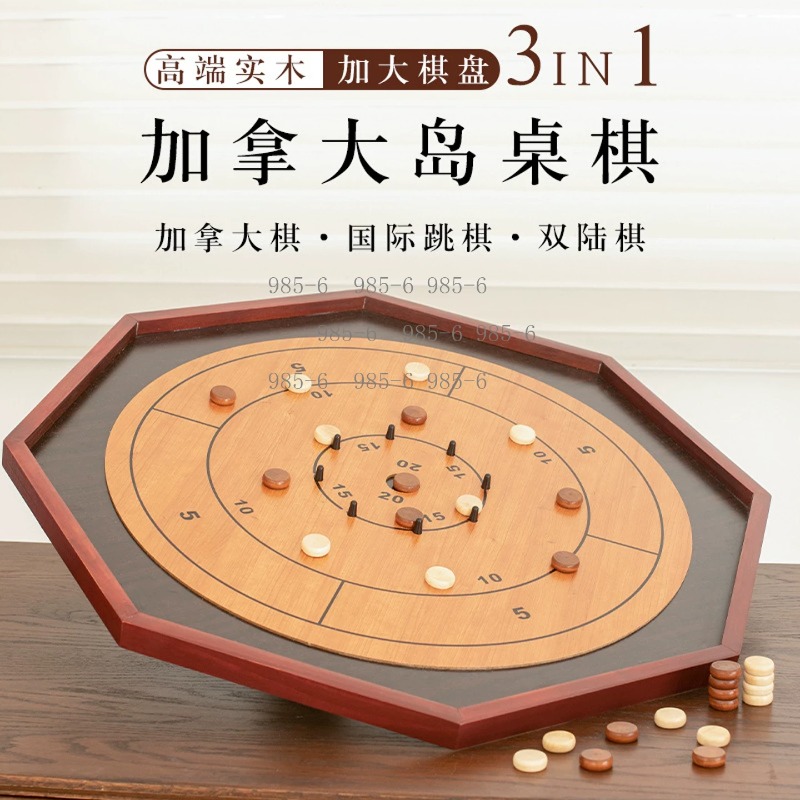 Dual-purpose Wooden Game Set,  - Chess Set Wooden review and price