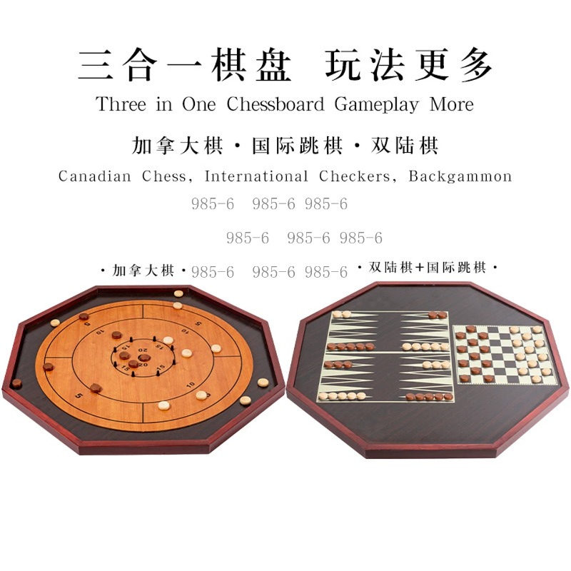 Dual-purpose Wooden Game Set,  - Chess Set Wooden review and price