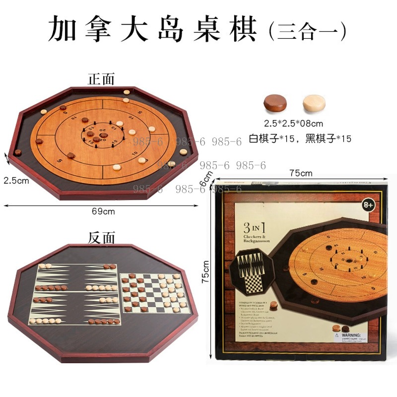 Dual-purpose Wooden Game Set,  - Chess Set Wooden review and price
