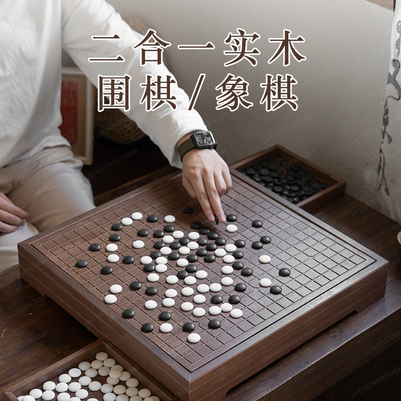 High-End Solid Wood Go & Chine - Chess Set Wooden review and price