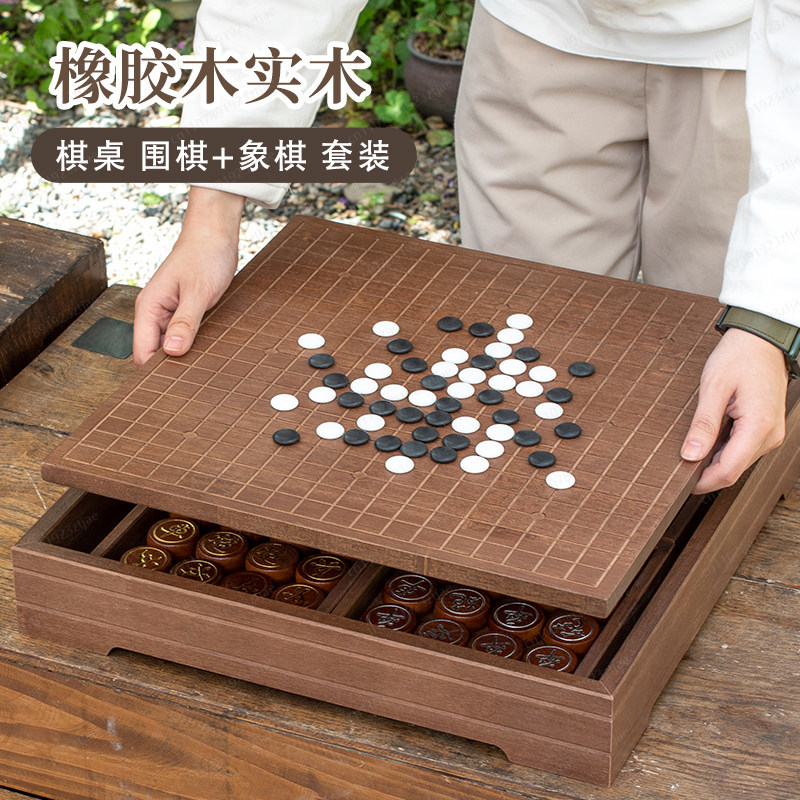 High-End Solid Wood Go & Chine - Chess Set Wooden review and price